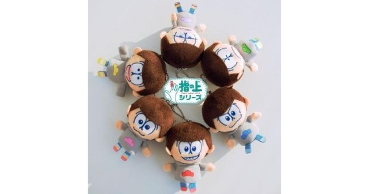 なお］はぴぬい衣装 Aぇ！group「おそ松さん」 なお］はぴぬい衣装 Aぇ