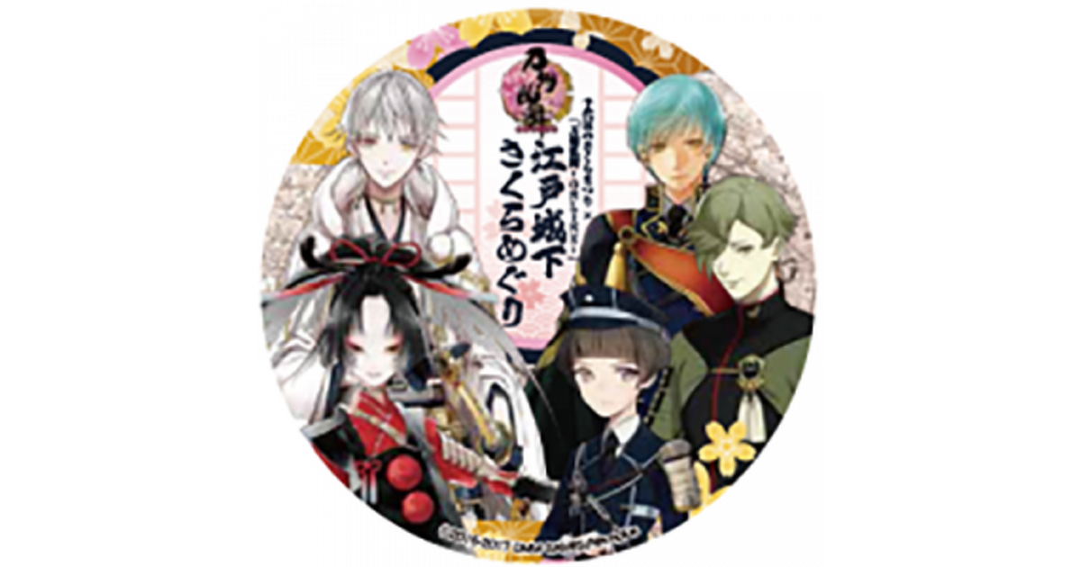 刀剣乱舞-ONLINE-』×千代田のさくらまつりのコラボスタンプラリーが3