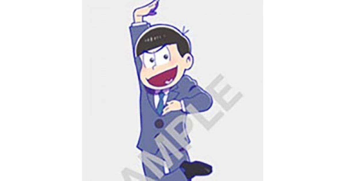 おそ松さん THE GAME はちゃめちゃ就職アドバイス』店舗特典が