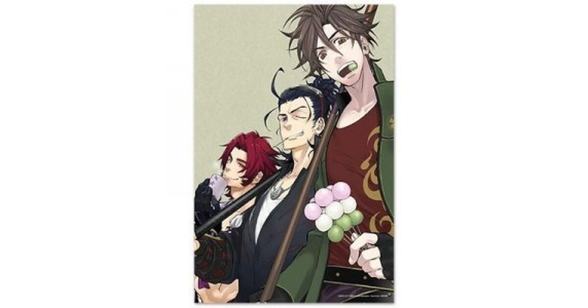 【在庫僅少】 刀剣乱舞-ONLINE-』来・三条・三名槍をイメージしたビッグな キーホルダー・アクリルキーホルダー