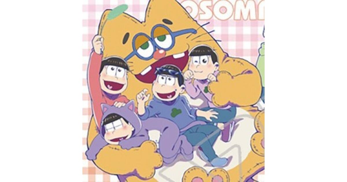おそ松さん』ぬいぐるみと戯れる6つ子がカワいい缶バッジと