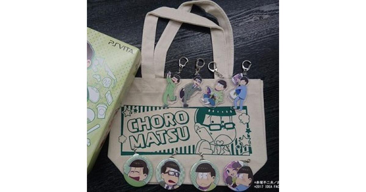 おそ松さん THE GAME はちゃめちゃ就職アドバイス』チョロ松スペシャル