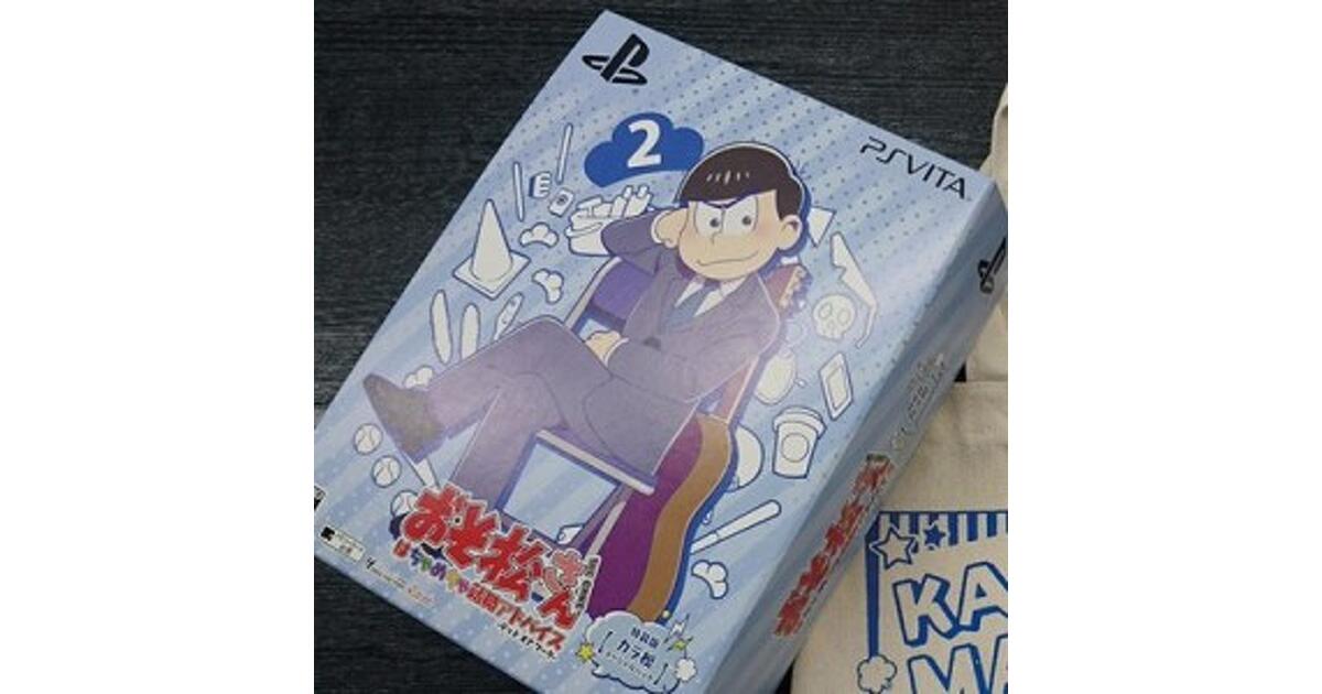 おそ松さん THE GAME はちゃめちゃ就職アドバイス』サンプルのカラ松