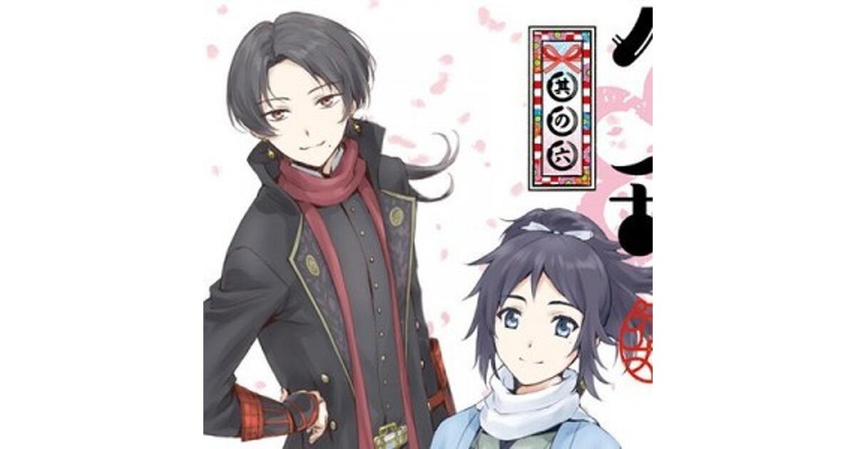 Amazon.co.jp: 「刀剣乱舞-花丸-」歌詠集 其の一～其の六 全6巻