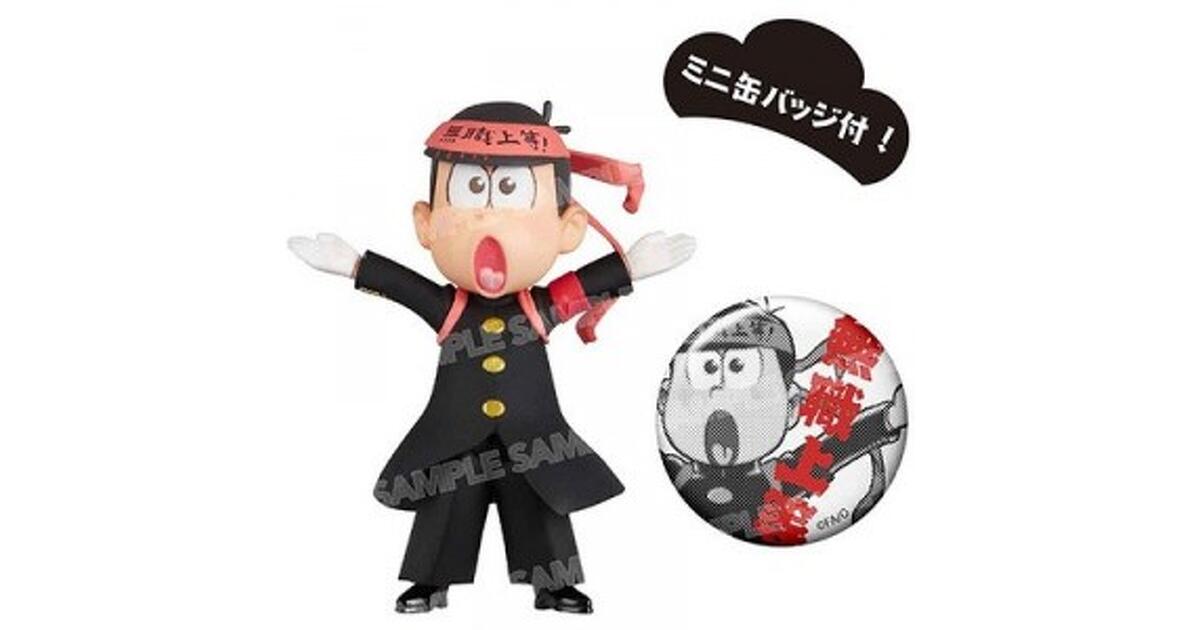 おそ松さん ワールドコレクタブルフィギュア 単品 十四松 Amazon.co.jp: おそ松さん 十四松 -押忍松-黒ランver. ワールド