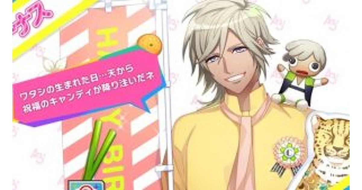 エースリー || Welcome, Director! 💐 | — ;; 🌸🌻 A3! Gacha