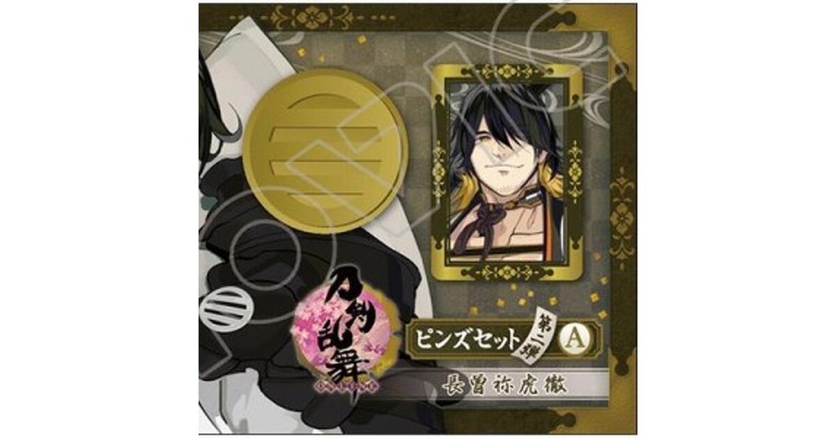 とうらぶ セット 刀剣乱舞-ONLINE- クリアファイルセット 73：千代金丸
