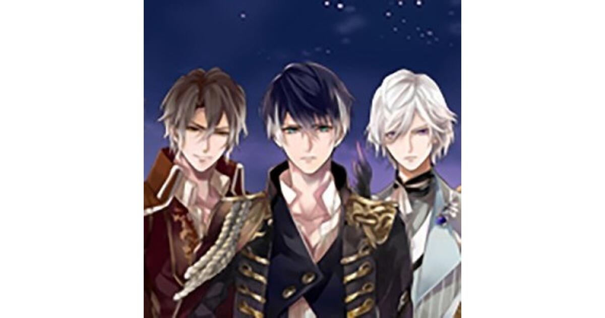 イケメンヴァンパイア◇偉人たちと恋の誘惑』全キャラクターのCVと 