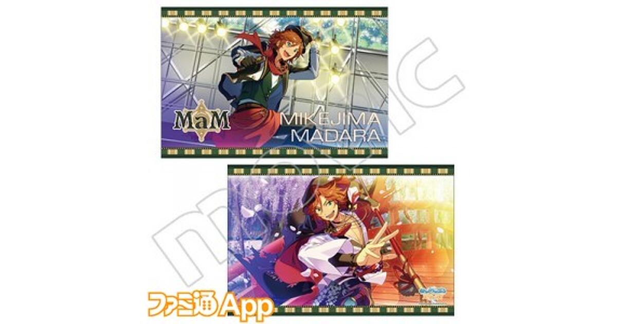 あんさんぶるスターズ！（あんスタ！）』Valkyrie・Switch・MaMの
