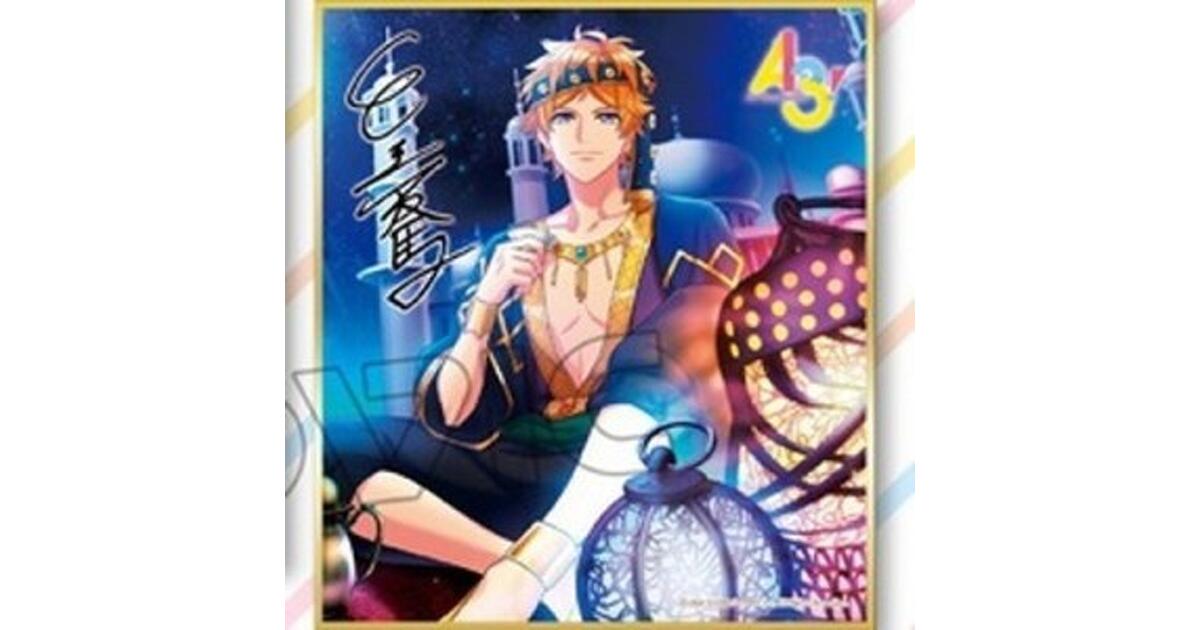 スーパーセール タイムセール 時間 A3!（エースリー）攻略】8月発売のミニ色紙コレクション第2弾は その他
