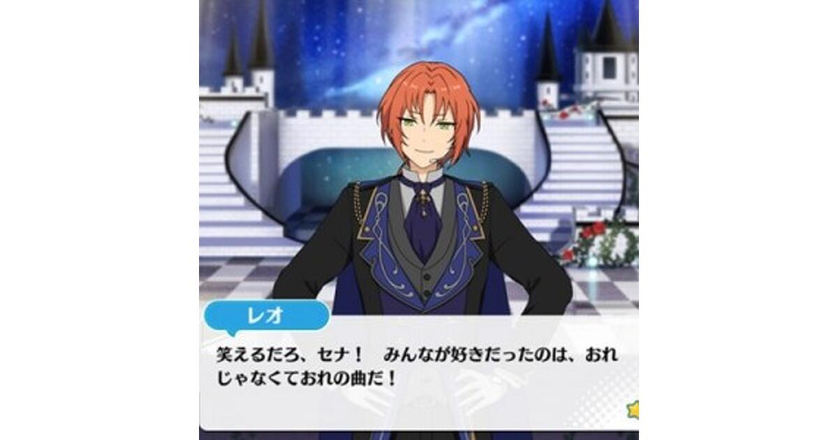 心に響くスクショで勝負“ときめき会議”】第64回 皆が大好き“かわいい 