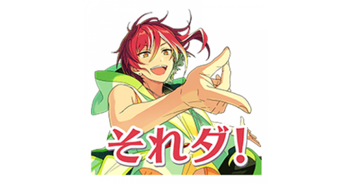 ☆本日限定値下げ☆あんさんぶるスターズ！！まとめ売り330点以上 あんさんぶるまとめ】33％割引ホワイト系[限定特価] [あんスタ
