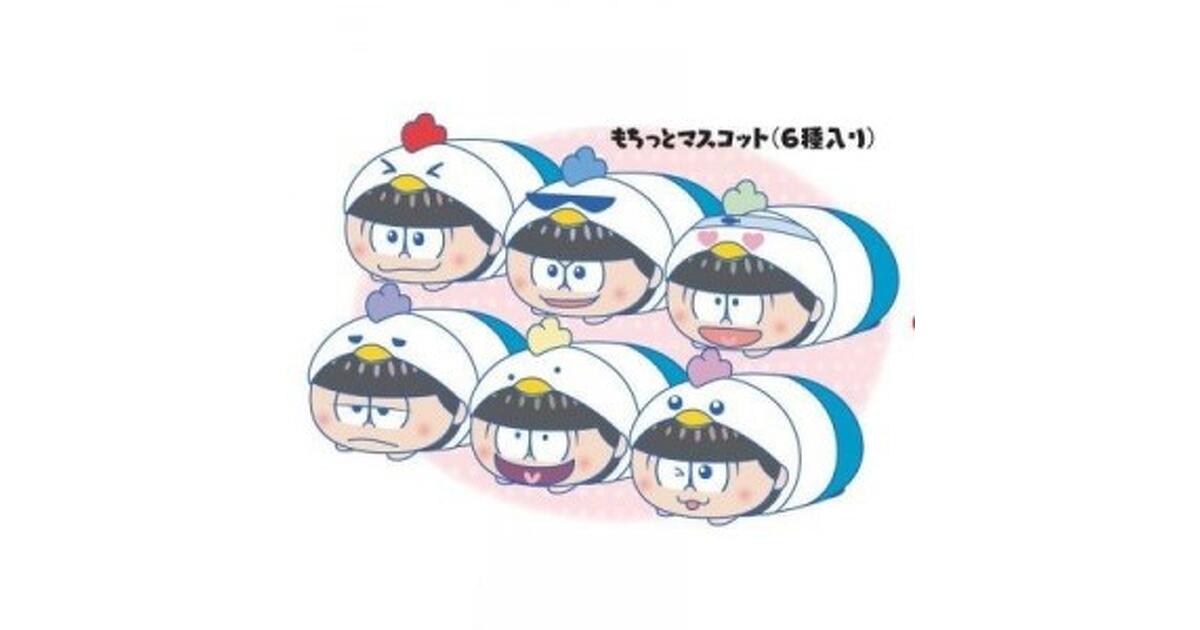 おそ松さん Loppi限定 もちっとマスコット からあげクンver. 一