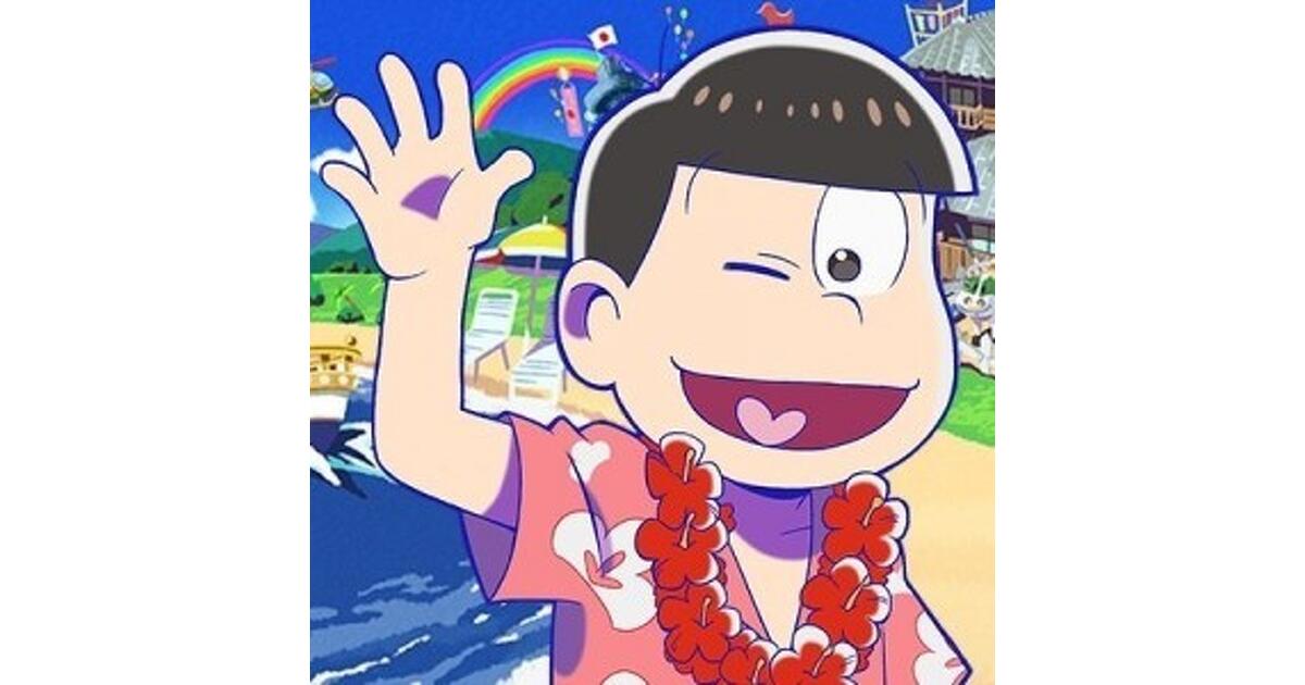しま松（仮）』正式名が『おそ松さん よくばり！ニートアイランド』に