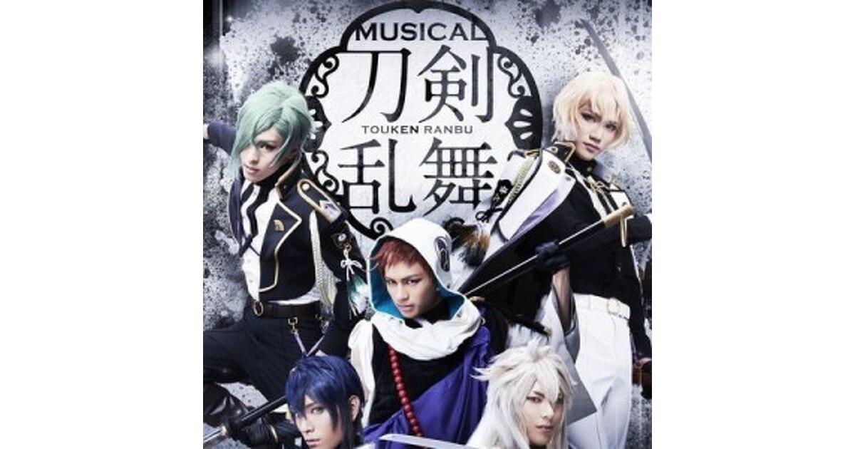 ミュージカル『刀剣乱舞』秋の新作公演＆真剣乱舞祭2017の情報が公開に