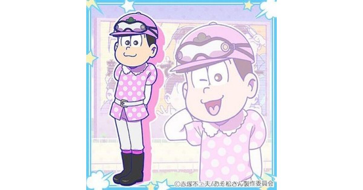 おそ松さんのニートスゴロクぶらり旅（たび松）攻略】勝負に臨む