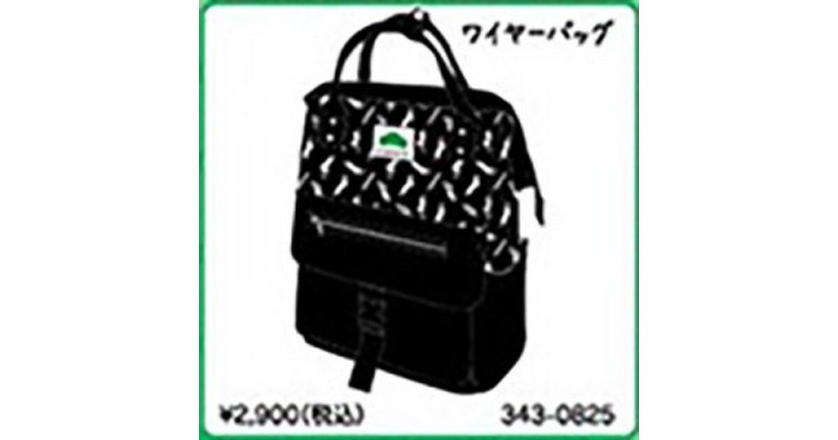 在庫確認後300円 一松 巾着 しまむら コラボ おそ松さん おそ松