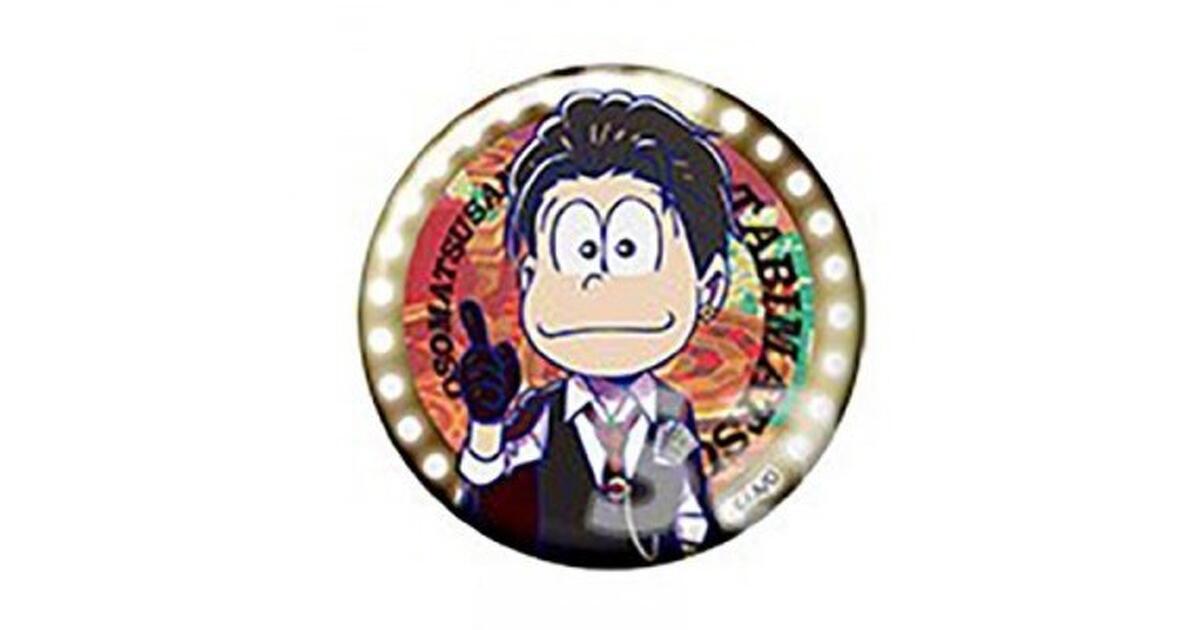 おそ松さん』の『へそウォ』と『たび松』の初グッズが8/15より