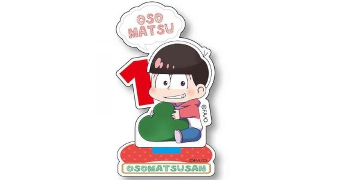 レア/限定品/未使用】おそ松さん 6つ子全員集合！松型缶バッジ