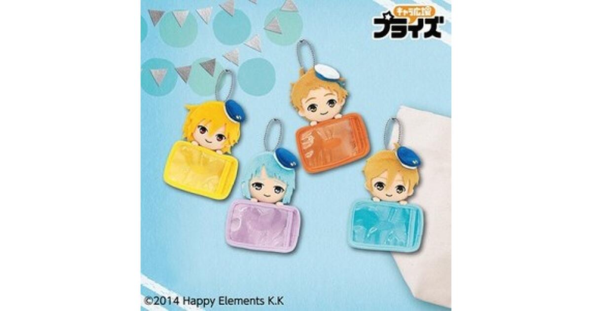 あんスタ　プライズ　ぬいぐるみ　Ra*bits あんスタ ぬいぐるみ Ra*bits 天満光 ユニット衣装 ※複数在庫有