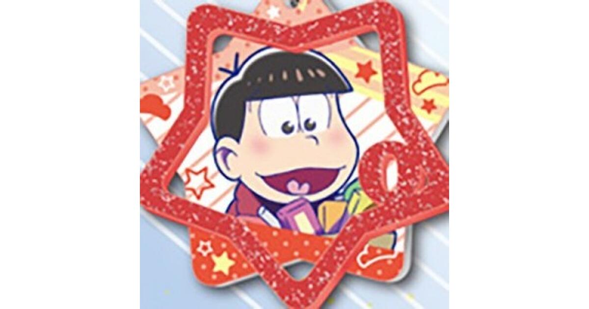 おそ松さん』お星さまなアクリルチャームとのっかりラバークリップ第2