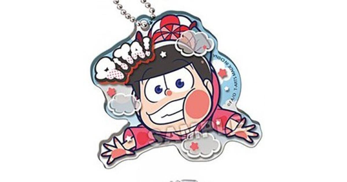小牧店】おそ松さんグッズまとめ売り ／※ばら売り不可【S710