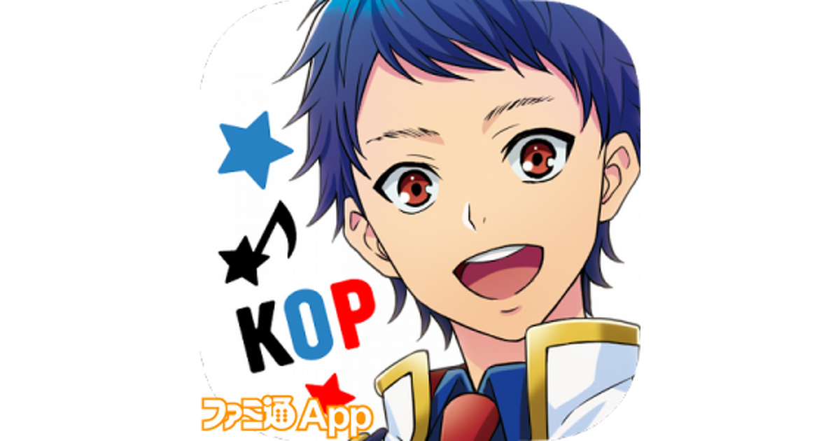 新作】『KING OF PRISM プリズムラッシュ！LIVE』（キンプリラッシュ