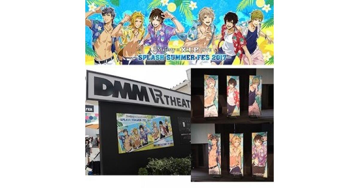 在庫処分】 V6 2001年台北公演&2004年夏ライブパンフレット 在庫処分