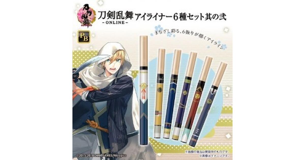 刀剣乱舞-ONLINE-』山姥切国広や三日月宗近ら刀剣男士をイメージした