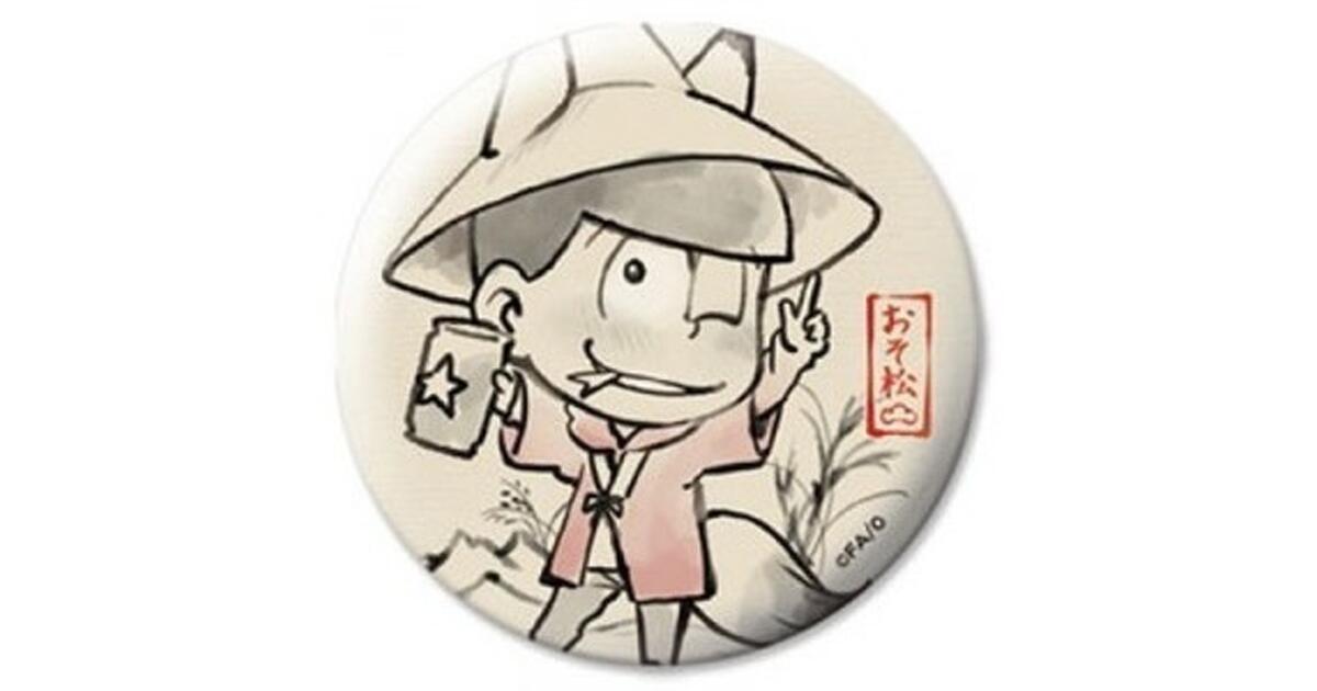 おそ松さん』6つ子が鳥獣戯画タッチで描かれた缶バッジ