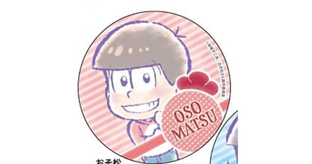 おそ松さん』6つ子が物陰からひょっこり覗く“るっこれ”シリーズの缶 