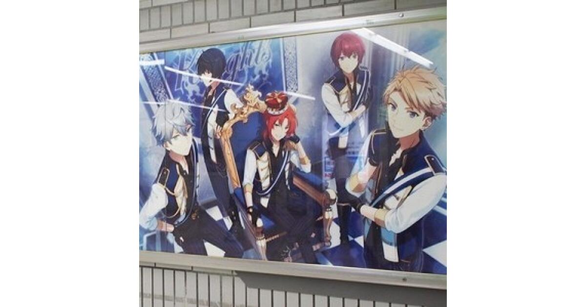あんスタ！』KnightsのCDオリコン週間2位を記念した広告がJR池袋駅北口