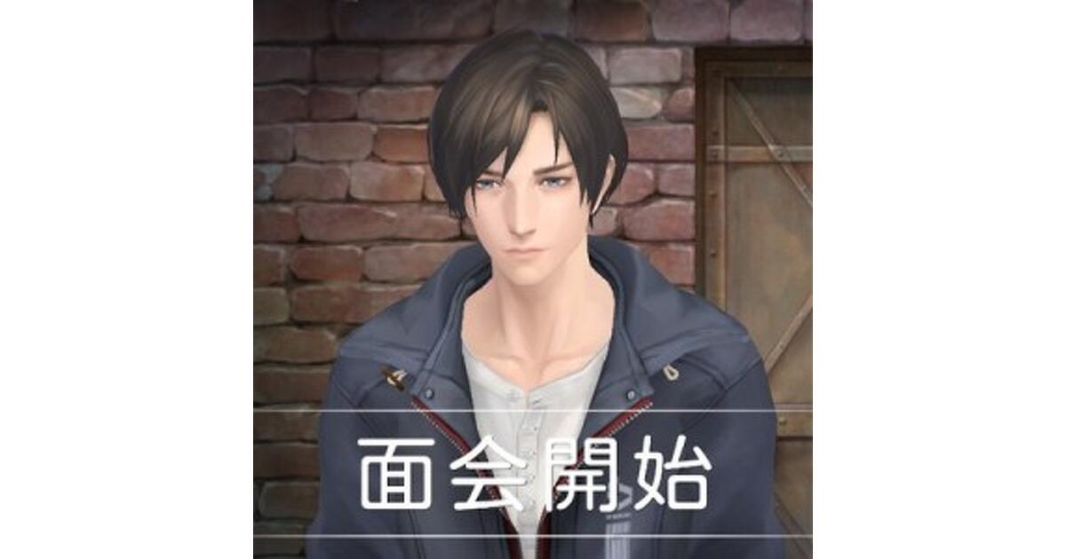 囚われのパルマ 性格診断クレープ メッセージ付きカード VR面談