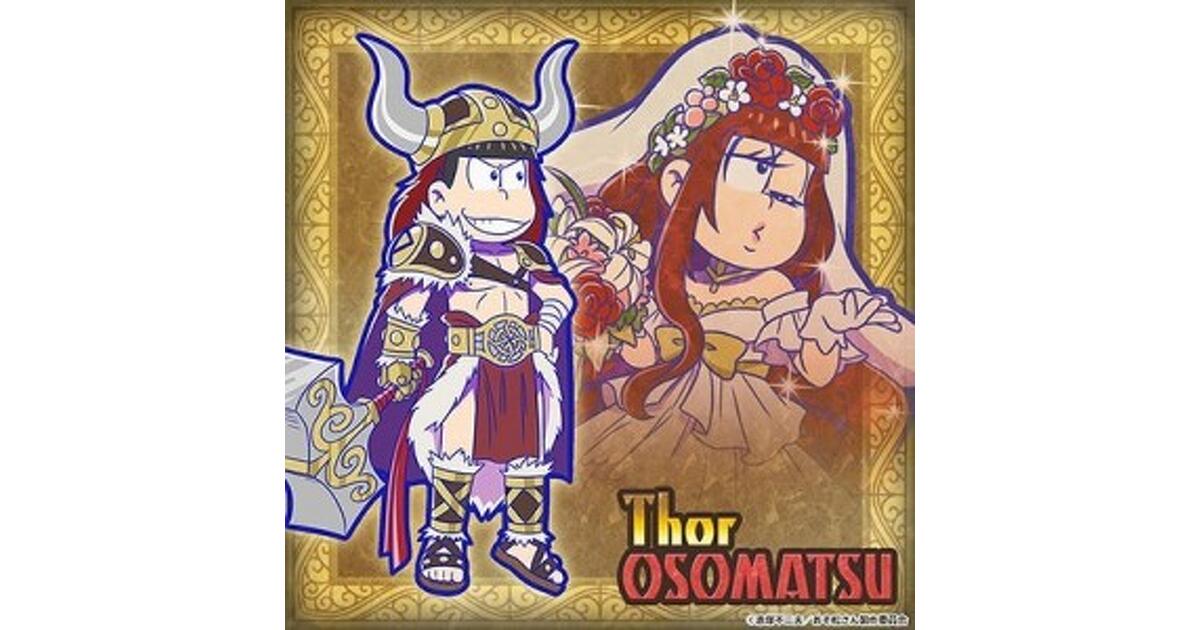 おそ松さん ギリシャ神話 へそウォ新 4 ギリシャ神話の像 とタイトル画とか