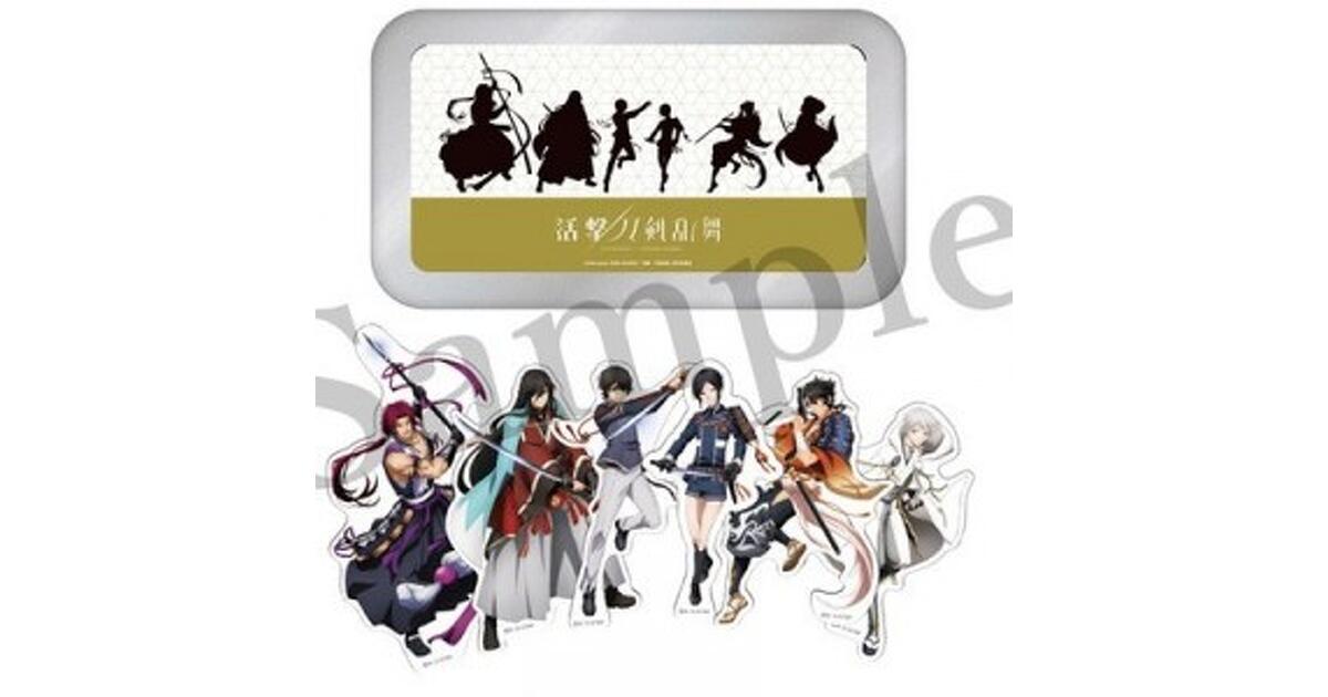 AGF2017】『活撃 刀剣乱舞』アニプレックスブースで販売される