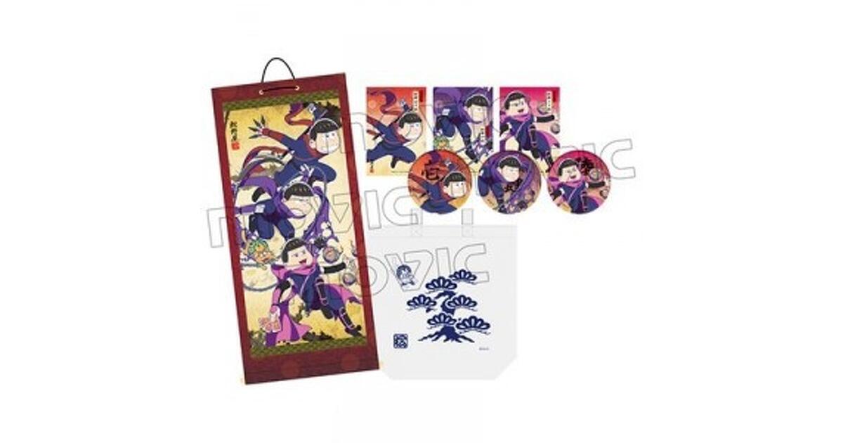 おそ松さん 一松 グッズまとめ おそ松さん グッズ 一松 中心 大量 まとめ売り - メルカリ