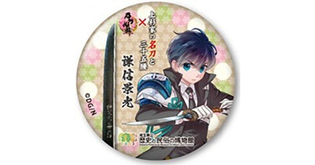 mode2_w1200_h630-aikyatti-68-