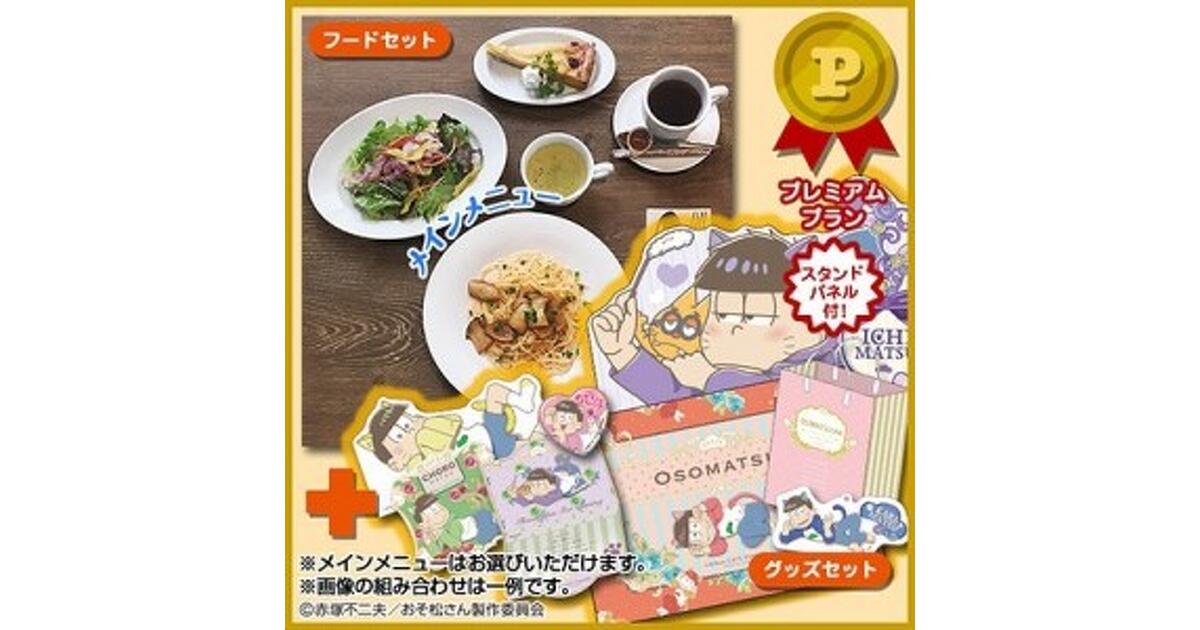 mode2_w1200_h630-aikyatti-18-