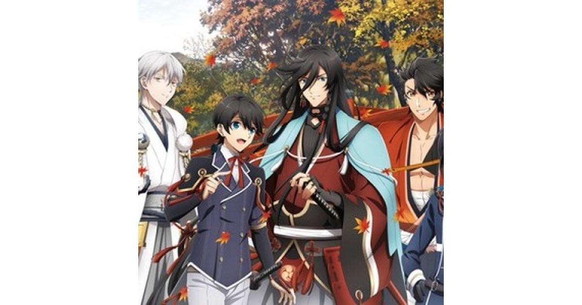 活撃 刀剣乱舞』“～秋天の抄～”イベント販売グッズの事後通販が