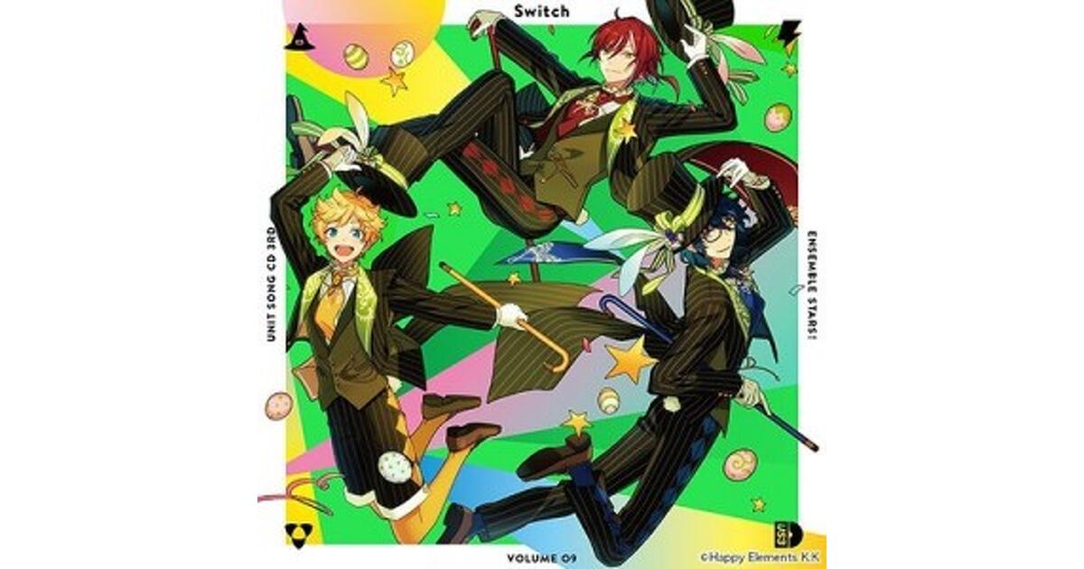 あんさんぶるスターズ！ユニットソングCD第3弾 vol.09 Switch