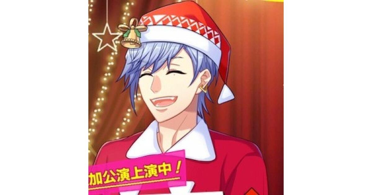 A3!（エースリー）攻略】イベント“Merry,Xmas! Mr.Blooming.”限定SR