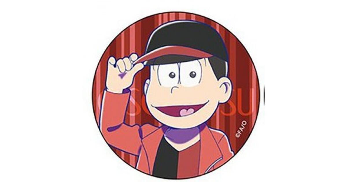 おそ松さん』C93で発売される“おしゃれ松”の缶バッジとアクキーが事前