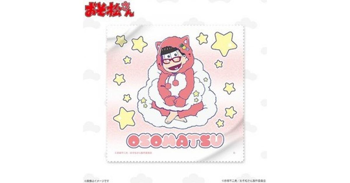 おそ松さん』×JINS×BANDAIコラボ第2弾でメガネやルームウェアが