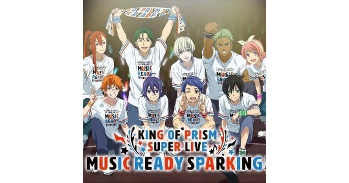 KING OF PRISM（キンプリ）』のライブイベント“KING OF PRISM SUPER