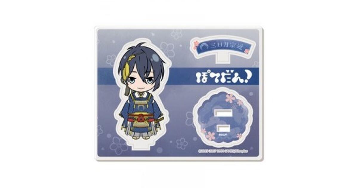 刀剣乱舞-ONLINE-』“ぽてだん！”内番キーホルダー&刀剣男士が勢揃いの