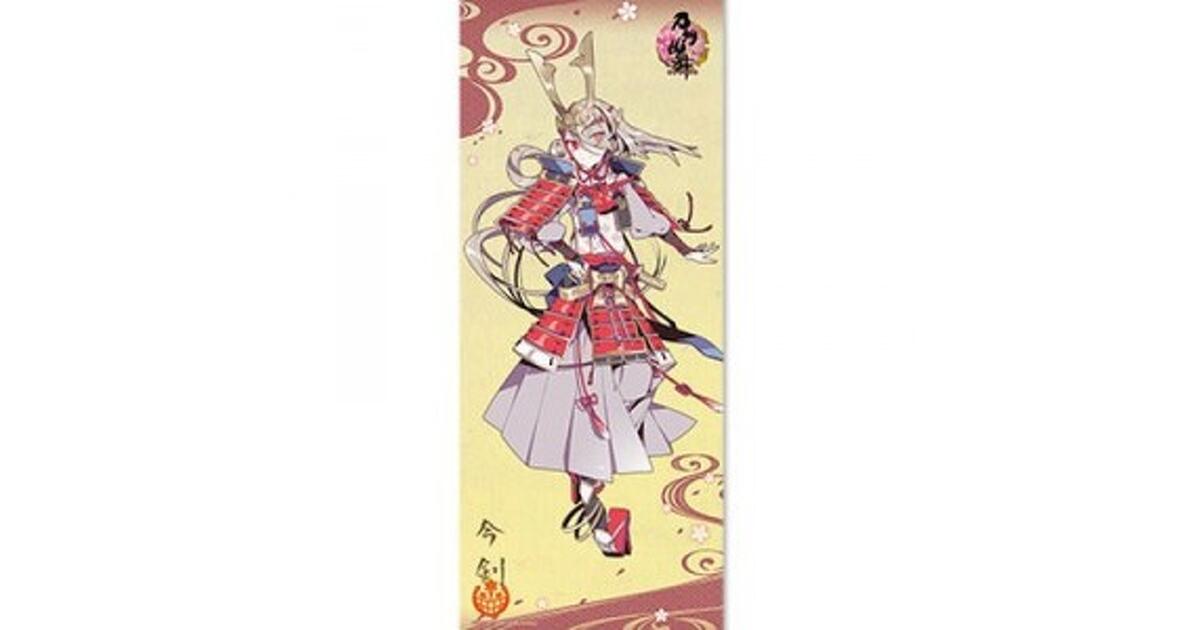 刀剣乱舞-ONLINE-』今剣ら極となった刀剣男士の掛軸風