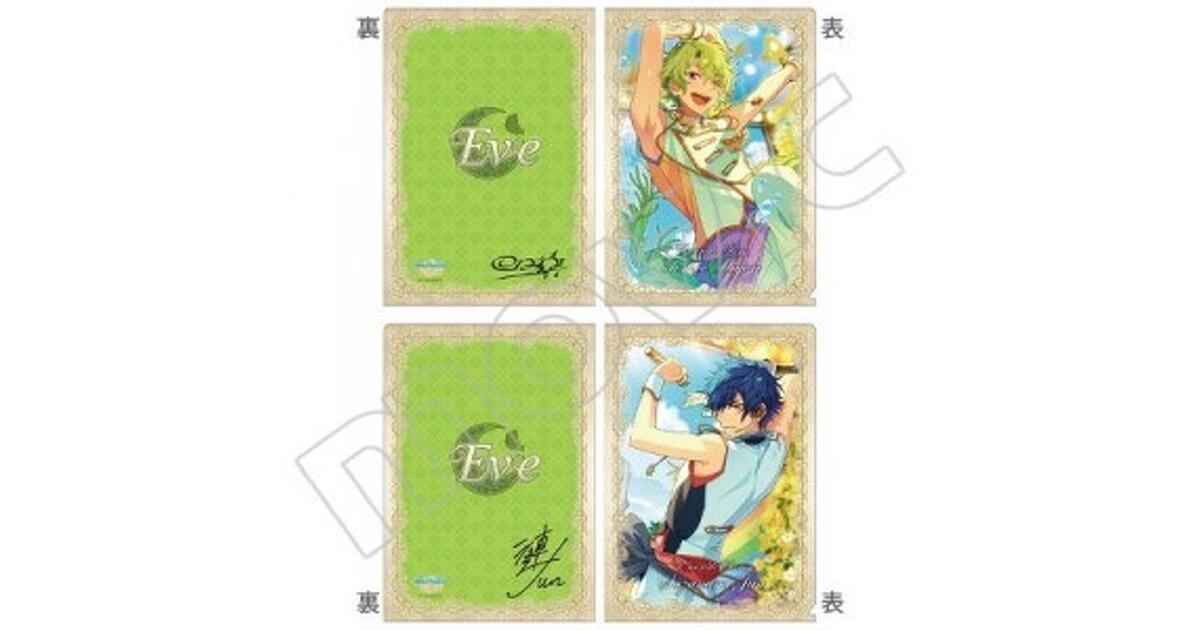 あんさんぶるスターズ！（あんスタ！）』EveとAdamのクリアファイルが