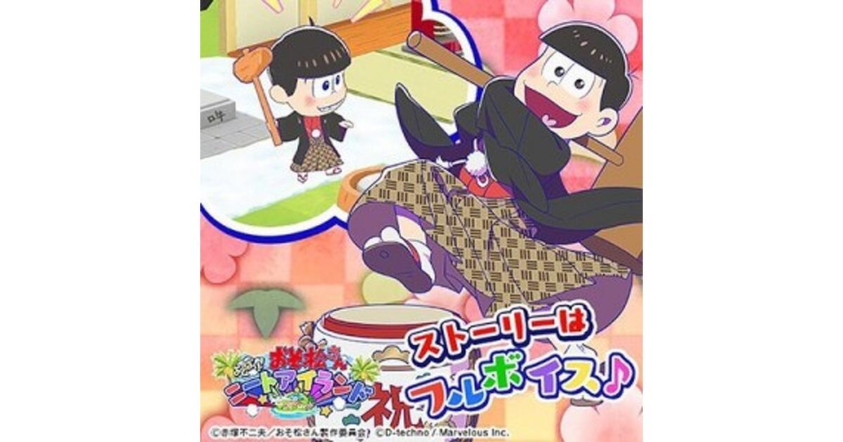 mode2_w1200_h630-aikyatti-3-