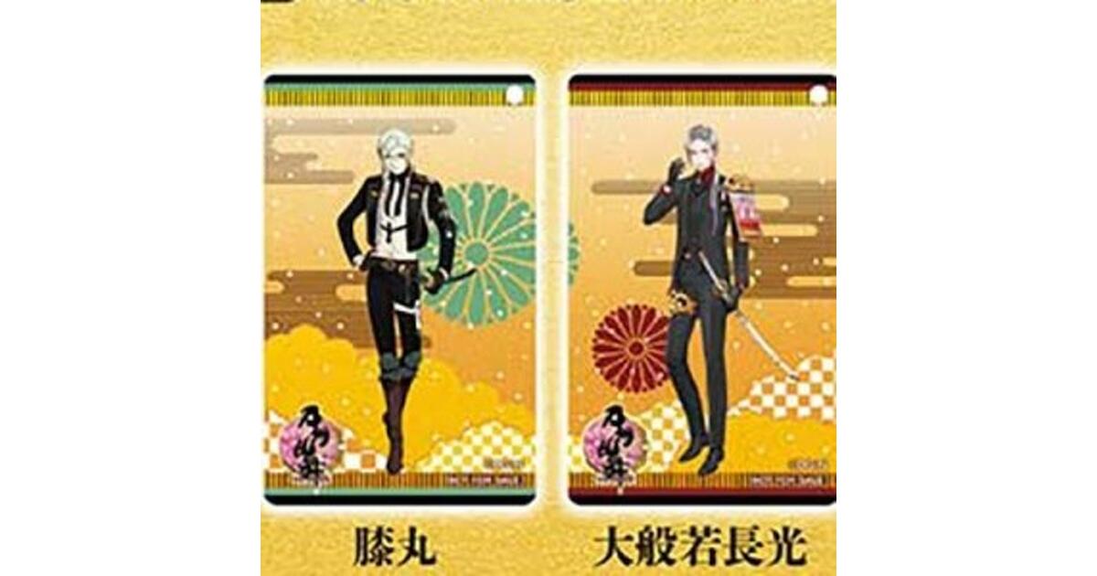 刀剣乱舞-ONLINE-』ファミマでメタルチャームがもらえるコラボ