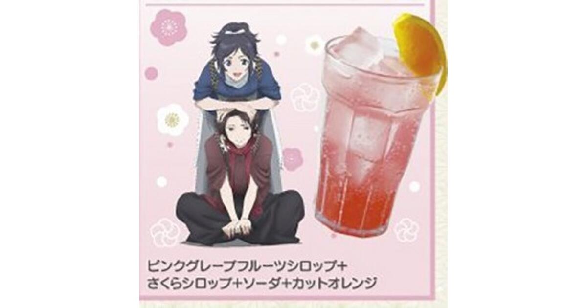 続『刀剣乱舞-花丸-』×カラ鉄コラボのコラボドリンクや楽曲など